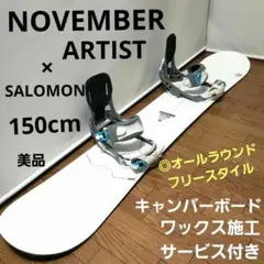 2026年最新】november artist スノーボードの人気アイテム - メルカリ