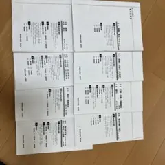 鉄緑会 高3数学 単元別演習 フルセット - メルカリ