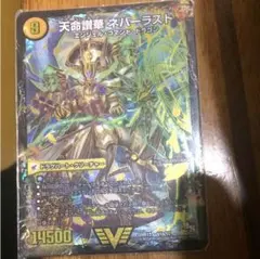 天命讃華 ネバーラスト、ジャストコーズ2、マヒィア2海外版、新参者さん専用