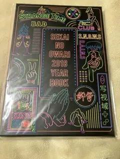 2026年最新】sekai no owari yearbookの人気アイテム - メルカリ