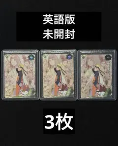 英語版未開封】KAYOU NARUTO プロモカード NREA-PR-001 - メルカリ