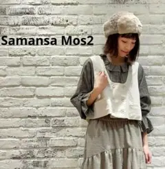 キャミビスチェ