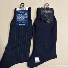 ビジネスソックス2足、ネイビー、紺色