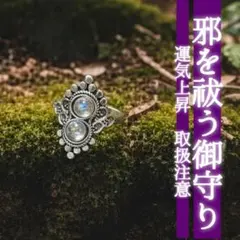 2026年最新】特級呪物の人気アイテム - メルカリ