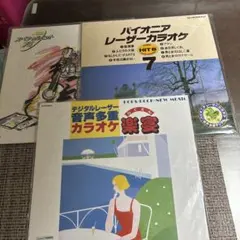 2026年最新】レーザーカラオケセットの人気アイテム - メルカリ