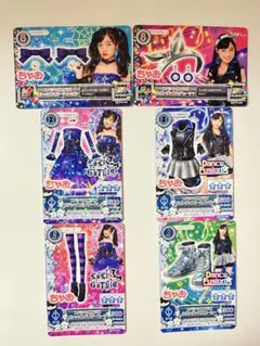 アイカツカードセット 橋本環奈　バラ売り可
