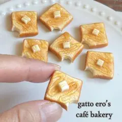 ミニチュアパン　はちみつバタートースト　加工可能