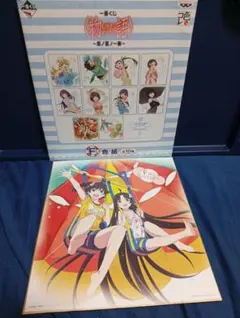物語シリーズ 一番くじ　色紙　全種類セット 2026年最新】物語シリーズ 一番くじ 色紙の人気アイテム - メルカリ