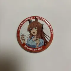 ウマ娘 シンデレラグレイ 缶バッジ マルゼンスキー