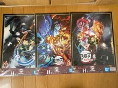 鬼滅の刃一番くじ　H賞