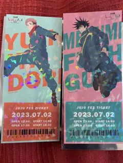 じゅじゅフェス2023 虎杖悠仁　伏黒恵