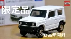 トミカ 限定品　スズキ ジムニー ホワイトミカバージョン