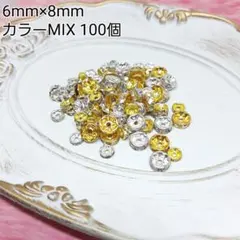 NANA様 リクエスト 4点 まとめ商品