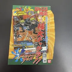 希少】NARUTO ナルト ナルティメットクロス ジャンプ付録 - メルカリ