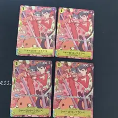 シャーロット・フランぺ R パラレル EB01-056 4枚