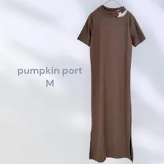 pumpkin port 半袖ワンピース　リブ編み　タイトめ　サイドスリットのサムネイル