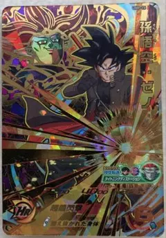美品】ドラゴンボールスーパーダイバーズ apt-006 孫悟空 パラレル