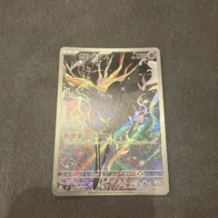 2026年最新】ポケモンカードゲームMEGA 拡張パック ニンジャスピナー