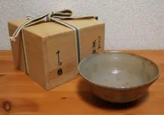 森田十雨　片身替茶盌　共箱　栞　茶碗　高麗茶碗　茶道具 森田十雨 片身替茶盌 共箱 栞 茶碗 高麗茶碗 茶道具 森田十雨 片身替茶