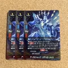デュエマ ブルーインパルス 4枚 - メルカリ