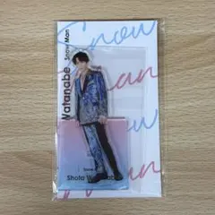 Snow Man 渡辺翔太 アクリルスタンド