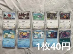 アマルルガ U MEGA 拡張パック ムニキスゼロ 023/080