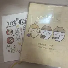 ちいかわらんど カレンダー 2025 年賀はがき3枚セット