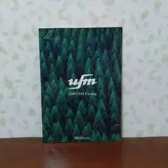 ufmウエダ カタログ 14冊セット 2026年最新】ufmウエダ カタログの人気アイテム - メルカリ