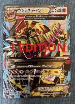 ゲンシグラードンEX XY7 1stED UR GroudonEX 2015JP ゲンシグラードンEX XY7 1stED UR GroudonEX 2015JP - メルカリ