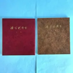 Item thumbnail for item d4a102b6-783b-4b14-a66b-2cafcaa348c7