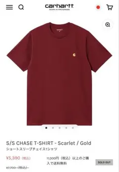 Carhartt S/S Chase T-Shirt スカーレット S