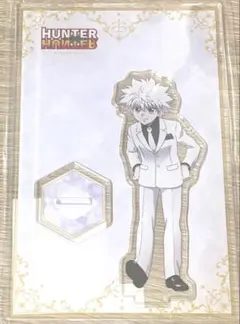 ハンターハンター AnimeJapan 白スーツ アクリルスタンド キルア