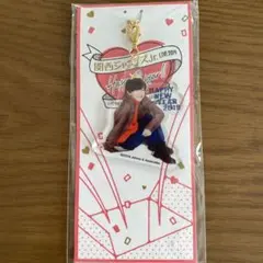 道枝駿佑 キーホルダー