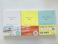 河合塾 早慶大世界史 沼田ノート 通史 文化史 沼田英之先生 - メルカリ