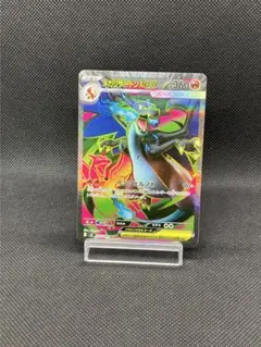 2026年最新】カード名：メガリザードンXex ポケモンカードゲームの人気