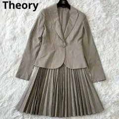 Theoryセオリーセットアップ　ジャケット【S】 プリーツスカート【XS】