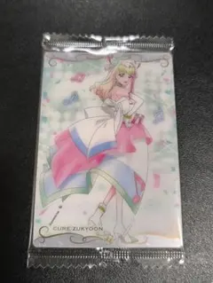 プリキュア カードウエハース キュアズキューン