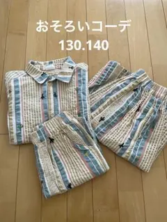 ブリーズ　キッズおそろいコーデ　夏物　130、140 3点セットのサムネイル