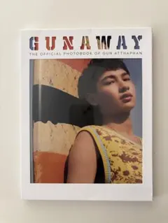 GUNAWAY【おまけつき】