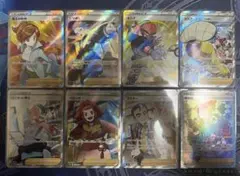 【即購入可早い者勝ち】博士の研究 SR キバナ sr他 sr8枚セット