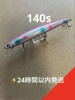 2025年最新】blueblue（ブルーブルー） ブローウィン 140sの人気