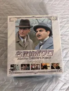 2026年最新】名探偵ポワロ 全巻dvd-setの人気アイテム - メルカリ