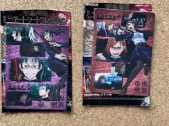 呪術廻戦 アクリルカード 2点セット