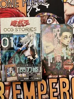 初版・帯付き】遊☆戯☆王 OCG STORIES 1巻（特典カードあり） ③