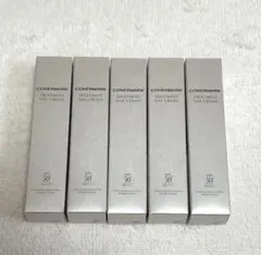 COVERMARK トリートメントデイクリーム 10g 5本セットのサムネイル