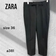匿名発送☆ZARA♡スラックスパンツ　36