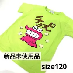 カツオ様 リクエスト 2点 まとめ商品