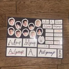 Aぇ! group まとめ売り 2025年最新】Aぇ！グループの人気アイテム - メルカリ