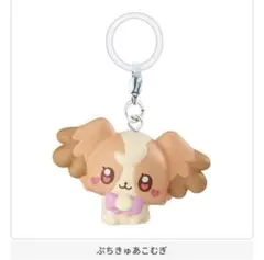 ぷちきゅあ めじるしアクセサリー　こむぎ