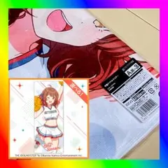F*7様 コトブキヤくじ 学園アイドルマスター A賞 スポーツタオル 花海佑芽